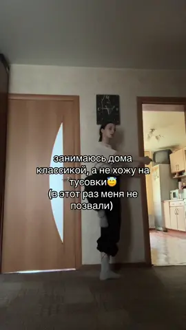 #рекомендации #dance #ballet 