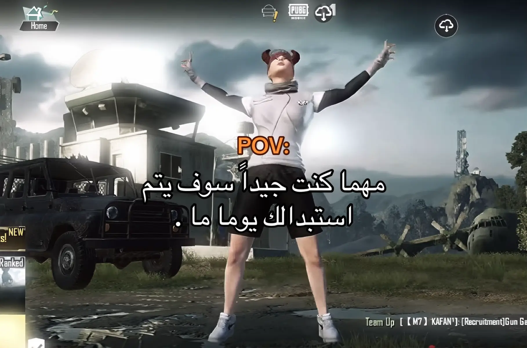#شعب_الصيني_ماله_حل😂😂 #بيس_لي_تريس_بس_وهادوكا_لا😎🔥 #مواهب_ببجي_موبايل_العربية #ببجي_موبايل #لايکـات 