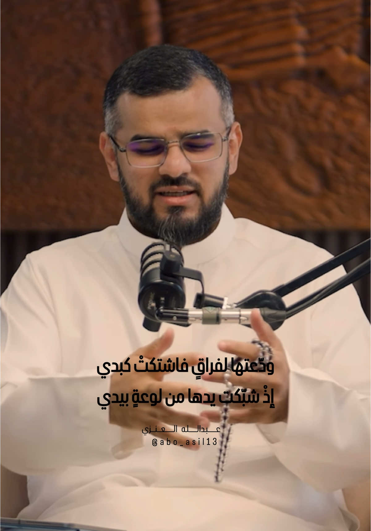 #وداع #شوق #شعر #حزن #قصيده #اكسبلور 