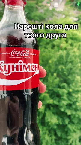 Нарешті це трапилось )