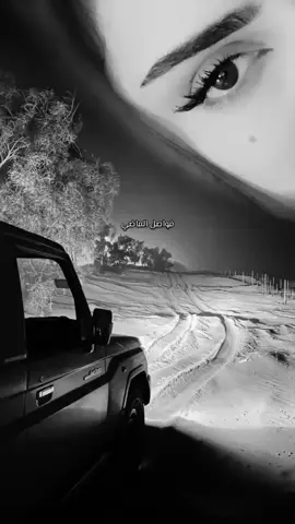 وداعة الله ياللي شـدّ واقفـوا بـه ، الدار عقبه غـدت ماحـد يبغيهـا النفس ما هي على المقعاد مغصوبه ، والعين ما تستريح بـدون غاليهـا .