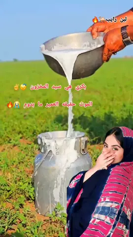 #الغبرون بكري هي سيد المخزون 😴✌️#جغلاالعز #الشهداء_احياء_عند_ربهم_يرزقون #جقله_الخير_جقله_العز  الموت حقيقه العمير ما بدوم 😭🔥