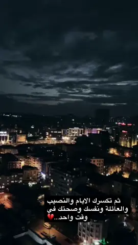 #تعبانه_من_كل_دنيا💔 