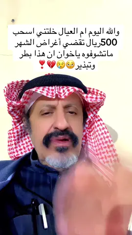 #لايكات11مليون #الشايب_المراهق😜 