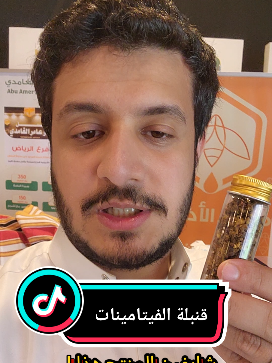 #خبز_النحل في مناحل الأخوين #اكسبلور #fyp #foryou #explore الباحة مكملات غذائية  مكمل غذائي  نحل مناحل النحل شمع العسل العسل الطبيعي العسل الأصلي 
