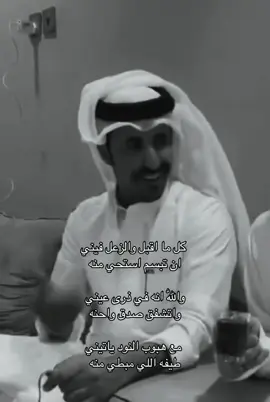 #هادي_بن_جابر #قصيد #fyp  