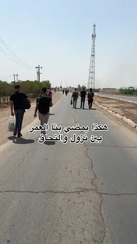 حياة العسكري بختصار
