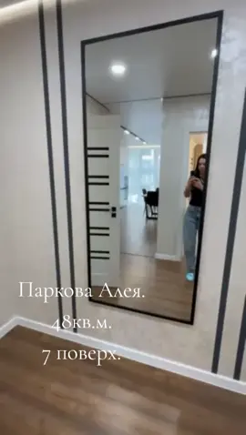#парковаалея #Продаж #0977618986 Продається 1 кім квартира в сучасному житловому Площа 48 кВ.м. комплексі ,поруч річка ,зелена зона .
