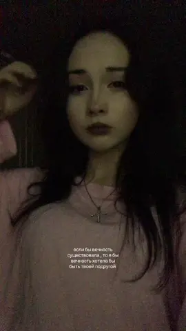 @линчик люблю 🫶🏻 