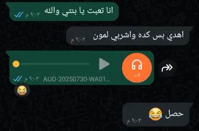 لما تبقي متعصبه وحد يقولك اشربي لمون واهدي 🙂😂😂#تصميمي #fyp #اكسبلور #explore #ريكوردات_واتس #فويسات_واتس #ريكوردات #تيك_توك #حالات_واتس #فويسات #NO_LOVE #fypシاكسبلورexplore #منشن #viral #الشعب_الصيني_ماله_حل😂😂 