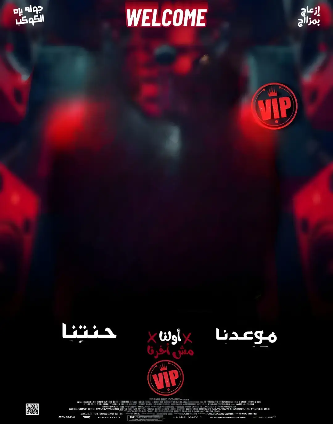 #دعوه #دعوه_الكترونيه #كروت #الفرحه_المنتظره #تصميمي #فرحتنا #اكسبلور #بتاع_الكروت 