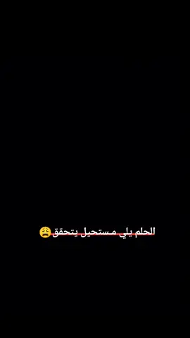 #shakeittothemax #CapCut #حلم_مستحيل_يتحقق😔💔 #تصميمي_فديوهاتي_📸🙂🌸 #لايكات_ياحلوين #متابعه_ولايك_واكسبلور_ #حلبيه_ماغيرهاا🖤 #خربشات_فتاة #عبارتكن🖤🧸 #شعب_الصيني_ماله_حل😂😂 #وهيكا_يعني_🙂👍 