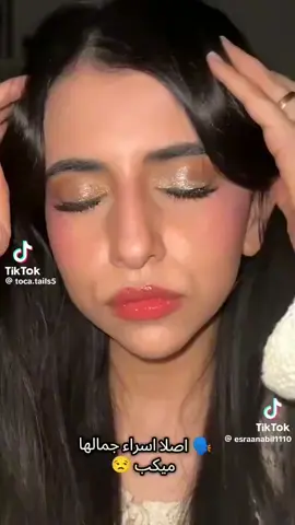 اصلان اسراء جمال كلو ميكاب🫤🫤