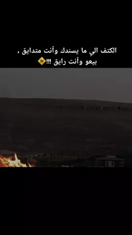 #عبارتكم_فخمة🖤💉🥀 #لايك__explore___ #عنتاب_اسطنبول_تركيا_سوريا_حلب 