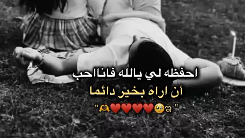 ###منشننننننننننننننن🥺💞 #حركه_الاكسبلور_مشاهير_تيك💕 