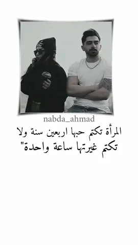 #تصميم_فيديوهات🎶🎤🎬 #شعب_الصيني_ماله_حل😂😂 #foryoupage #عباراتكم_الفخمه📿📌 #ليك______🖤___متابعه____اكسبلووور #جيش_عنيده_مشاهير_عرب 