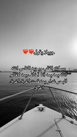 البحر غدار 🌊💨#مرض_السكري #kingoffqueen #flok 