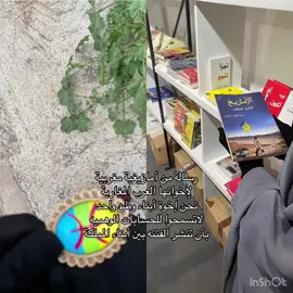 الدعوة #السلفية#بالمملكة#المغربية🇲🇦♓️