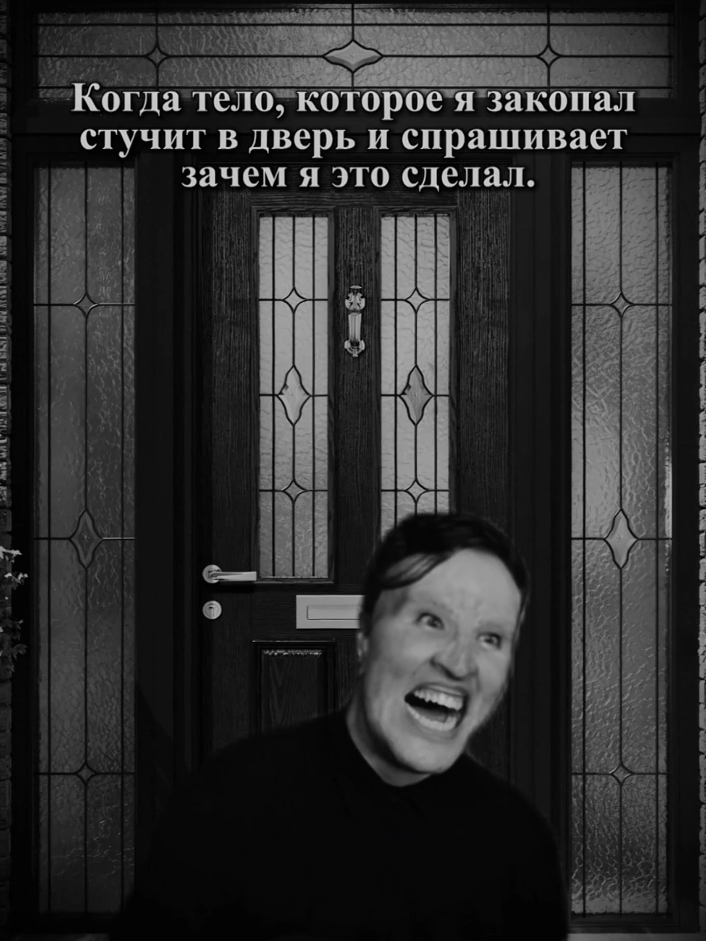 twitch: mafanyaking #thefogiscoming #relatable #mafanya #мафаня #mafanyaking