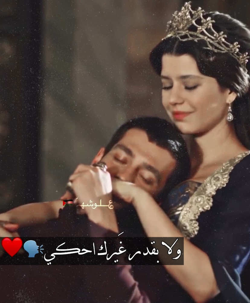 احمد وكوســيم 🤍🎀/ مهتم بمسلسلات التركيه حسابي لك 🌟♥️/ #عَــلـوشهہَ🦋 #تصاميم_علوشه🐍💙 #حريم_السلطان_تركيا #علوشه💞 #تركيا🇹🇷اسطنبول #شعب_الصيني_ماله_حل😂😂 #عـــلـــوشــهـ_گــوشـــوفــالـي🖤 #مسلسلات_تركية #اكسبلورexplore #arasbulutiynemli #_çukur #السلطانة_كوسيم #السلطان_احمد #كوسيم #السلطانة_قسم #تركيا🇹🇷اسطنبول #اكسبلورexplore 