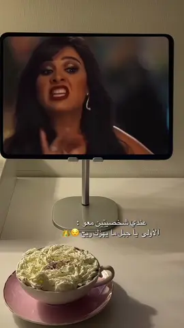 اي وحدة انتي 😂😂😂 #fyp #fypシ #tranding #explore 