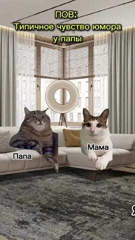 #viralreels #мемы #мем #коты #art #мемыскотами #кот #рилс #asmr #кошак #котейка #кошка #котята #котик #мемчики #мем #вирусныйконтент #видеоюмор #юмор #юморист #приколы #прикол #лайки #лайк #подписка