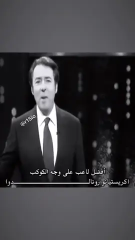 وسع مسار انت وياه 😜😜🤞🏻 #fyp #foryou #foryoupage #viral #رياكشن #cristianoronaldronald 