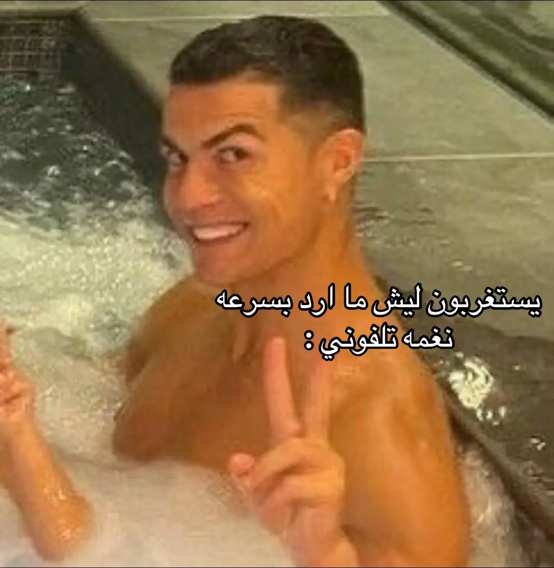 #نغمه_هاتف #هههههه #تضحكككك😂😂😂 