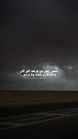 منشن لاغلى رفيق عندك ♥️