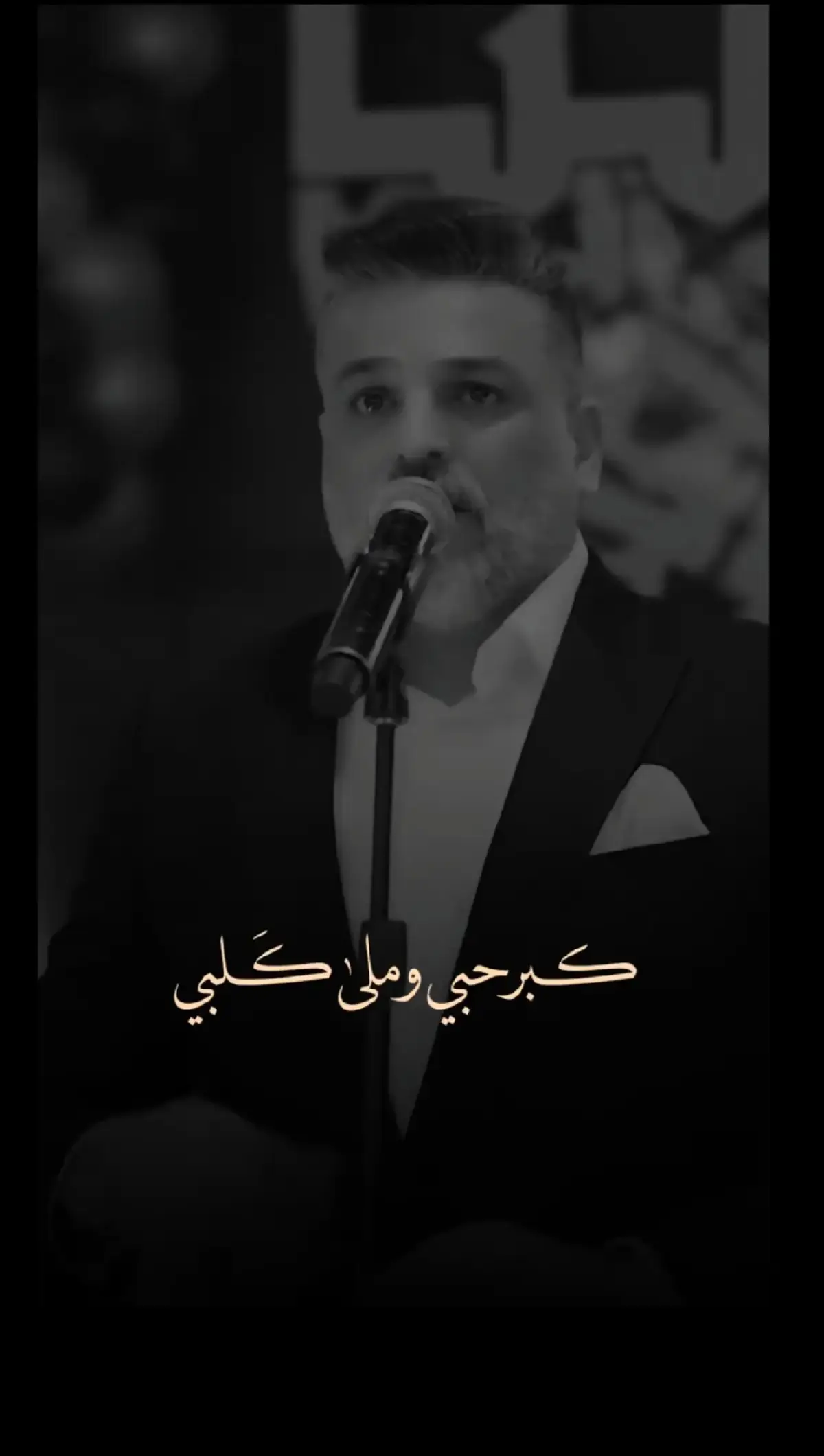 #الرومانسيه #foryou #viral #fyp #حالات_واتس 