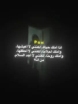 من أنا ؟ _من أنا ؟ _😔#اقتباسات #عبارات #خواطر #هواجيس #تفاعلكم #اكسبلوررر #اكسبلوررر #علي 