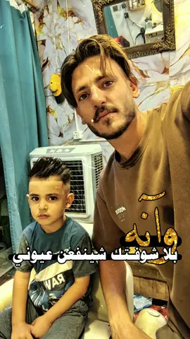 #لقائم #الانبار 