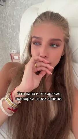 Это я и мой папан#одесса #foryoupage #рекомендации #fyp 