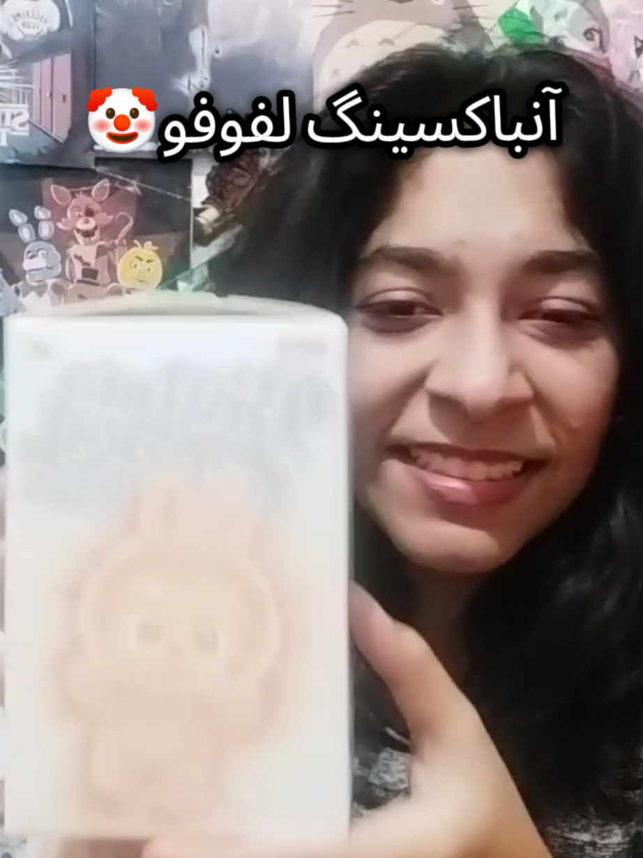 لبوبو بافتنیم از این عن بهتره بخدا🤡😭 نظر شماها درمورد لفوفو چیه؟ 🤡🤌 یه لایک میرسونی مشتی؟ 🎀🪱 .  .  .  .  .  #فوریو_پاشم_بیام_جرت_بدم #فوریو_نظری_به_حال_ما_کن #فوریو_ایرانی #like #fyp #fyp #follow #likes #کامنت #کامنت #کامنت #فوریو #iranian #iran #lafufu #lafufu #لبوبو #لفوفو #popmart #labubu #labrador 