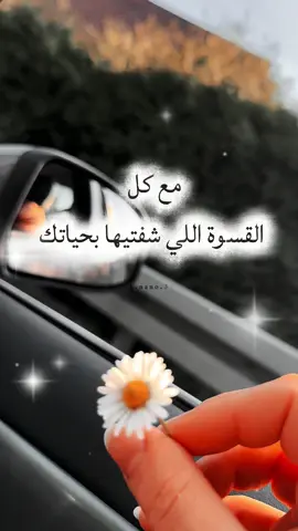 شوفي حالك !!! لا غرورآ وإنما ثقة بالنفس ..#خواطر_للعقول_الراقية #عبارات_جميلة #راقت_لي #Love #لايك__explore___ #storytime #لحن_الروح🎻  @لحن الروح🎻  @لحن الروح🎻  @لحن الروح🎻 