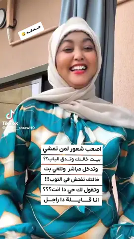#الشعب_الصيني_ماله_حل😂😂 