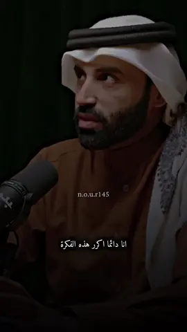 نايف بن نهار اعظم مايحتاج اليه الانسان⁉️#نايف_بن_نهار 