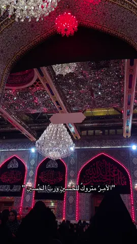 #ياحسين #كربلاء #العراق #ترند #محرم #يارقيه #عاشوراء #اكسبلور #تصويري 