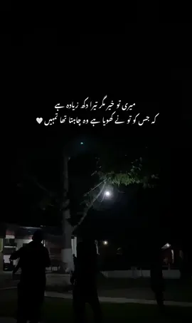 #fyp 