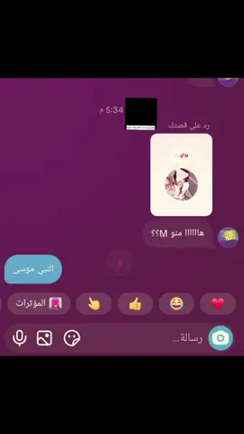 يعني شكله مكه؟🙂#fyyyyyyyyyyyyyyyy #viral #foryou #fypシ #fyp 