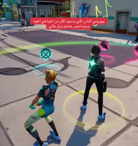#فورت #فورتنايت #fortnite #fyp #اكسبلورexplore #explore 