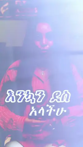 🎉We're thrilled to announce that FlyAddis has opened its new appointment and form second branch.🎉  #flyaddis  #travelabroadfromethiopia  #ethiopiantravelegency  #visaprocessingetgiopia  #flyfromethiopia  #dreambigtravelfar  #exploretheworld  #traveltousa  #traveltoeurope  #traveltoasia  #travelwithus  #travelwithconfidence  #ethiopianglobetrotters  #bridgingboarders  #easyvisaethiopia  #yourpassporttotheworld  #visamadeeasy  #ethiopiatotheworld  #travelsupportethiopia  #ethiopiatravelexpert 