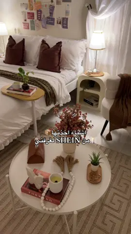 احس هاللون حق الشتاء🪵