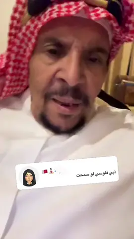 #فهد_العرادي #الخال_ابوطلال #fahadalaradi #fyp 