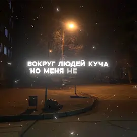 не будет//#lyricsvideo #любовь❤ #глобальныерекомендации #футажтекстом #текстпесни #песнядлядуши #футаж 