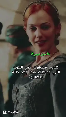 #muhteşemyüzyıl #hurremsultana #حريم_السلطان #مسلسلات_تركية #حريم_السلطان_تركيا #hasekihürremsultan #muhteşemyüzyılkösem #