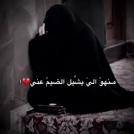 💔😔#وينكم_ياربعين_قريب_ادعو_لي_بذريه💔😔 #ربي_لاتذرني_فردا_وانت_خير_الوارثين #اللهم_بشرني_بما_انتظره_منك🙏 #رب_هب_لي_من_لدنك_ذرية_طيبة #حَـلـ🤱🏻ـمًـيْ #اصعب_لحرمان_حرمان_الامومة😭🤱🏻 #الله_يرزقني_ويرزقكم_الذريه_الصالحه🥀🙏🥺 #طال_الانتظار🥺💔 #طفلي_انا_في_انتضارك💔🥺 #خذو_ماشأتو_وتركو_لي_دعوة🙏 