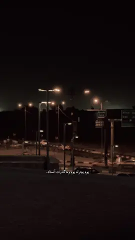 #موصل_حي_سومر #الموصل #fyp #الموصل #شعر #ترند #الشعر_الشعبي 