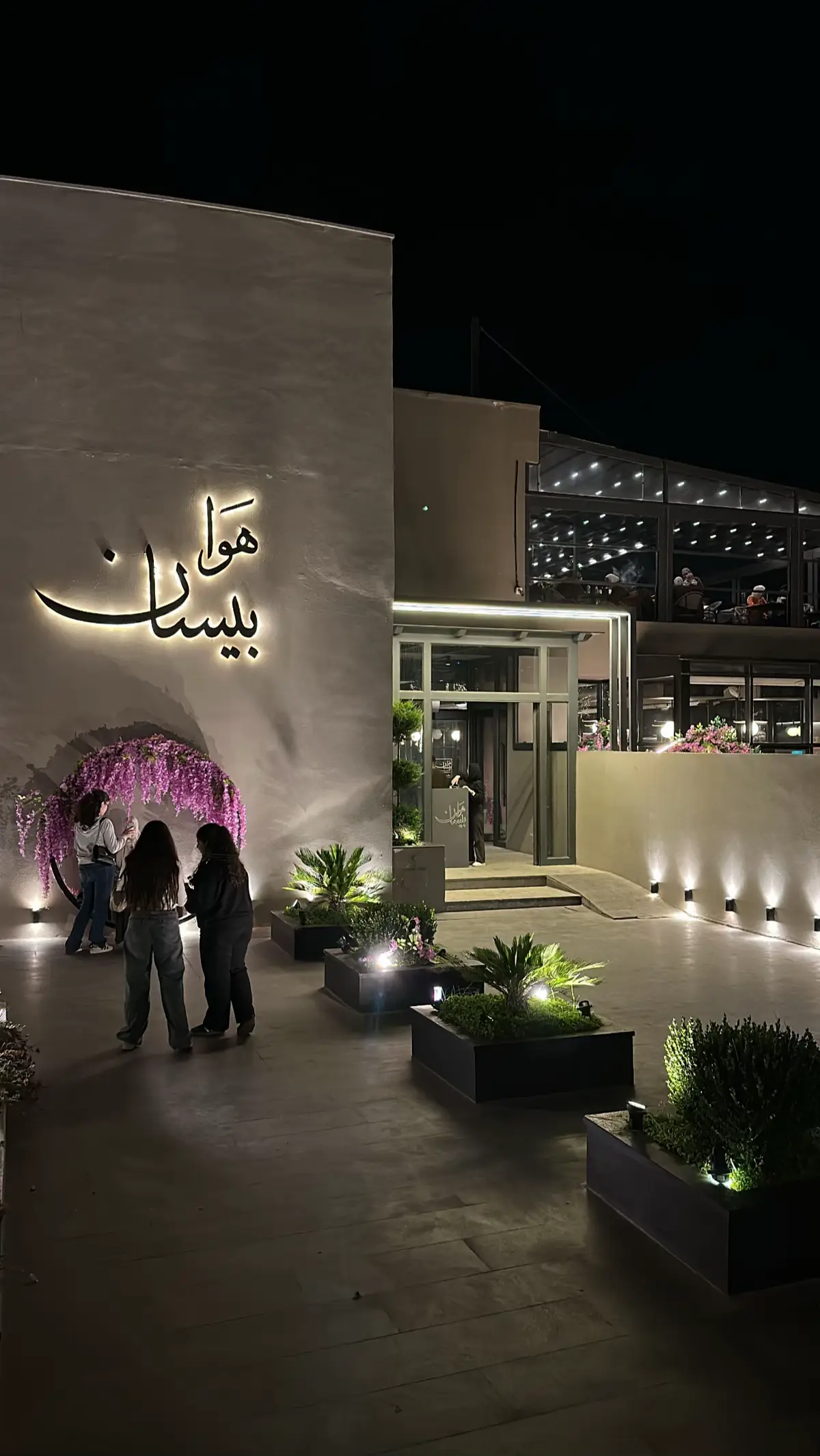 #هوا_بيسان #السلط #عمان #الاردن #القريات #مطل 