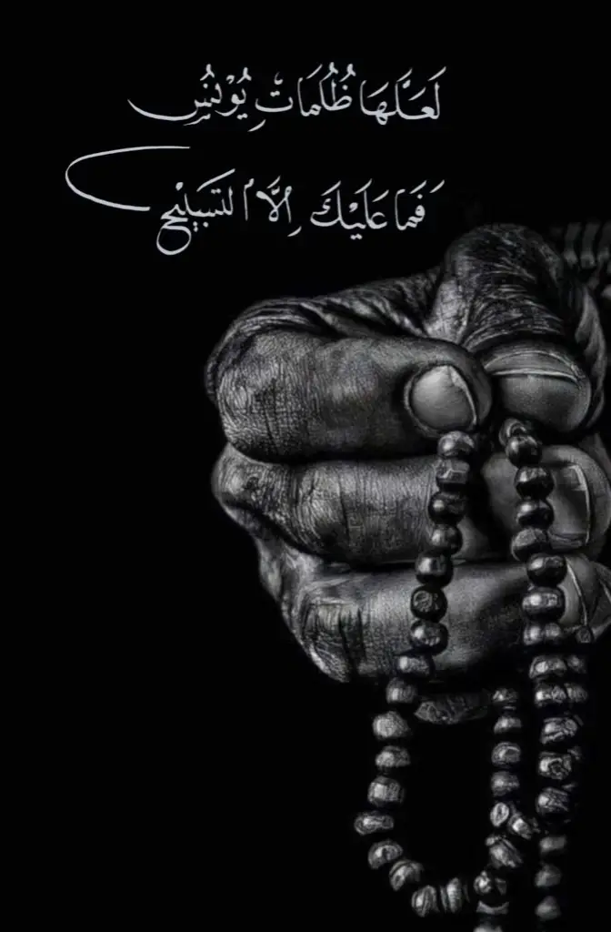 #سبحان_الله_وبحمده_سبحان_الله_العظيم #السنة_النبوية #دعاء #اذكار #ارح_سمعك_بالقران #ربنا_اتنا_في_الدنيا_حسنه_وفي_الأخرة #القران_الكريم_راحه_نفسية😍🕋 